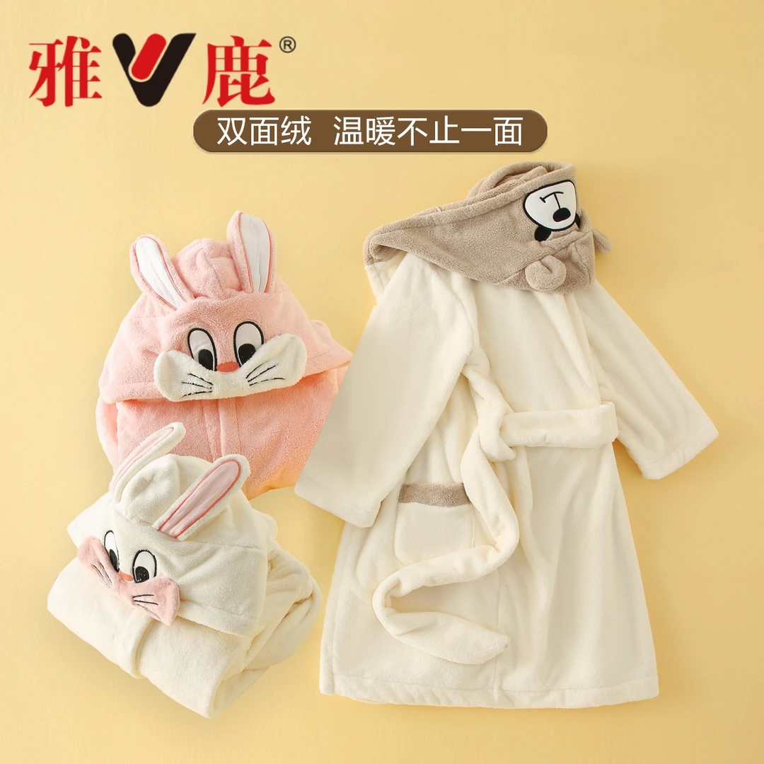 雅鹿儿童浴袍中大童宝宝秋冬带帽男童女童珊瑚绒睡袍U001C