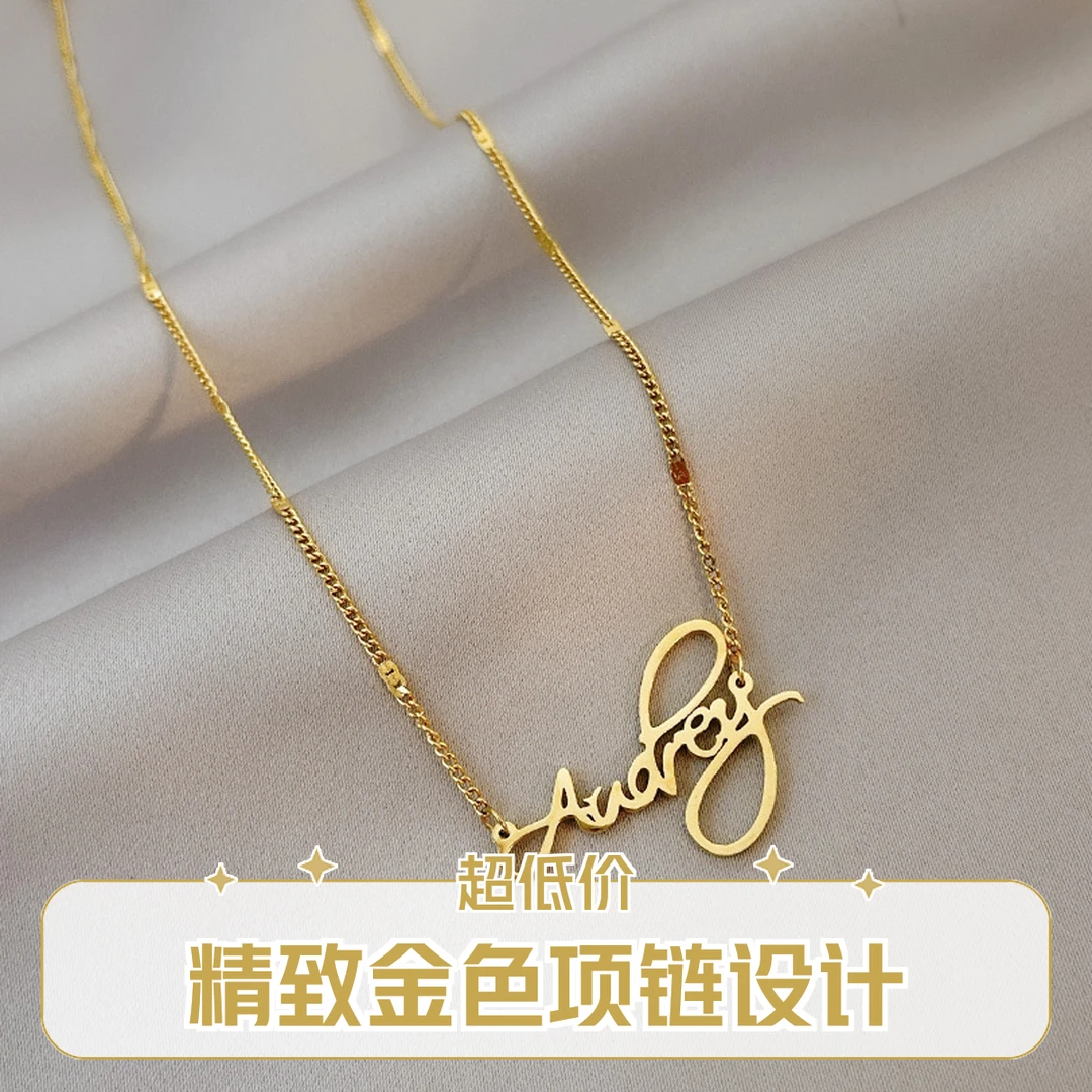 钛钢吊坠 钛钢英文47-22-2字母项链简约气质款小众设计百搭吊坠美