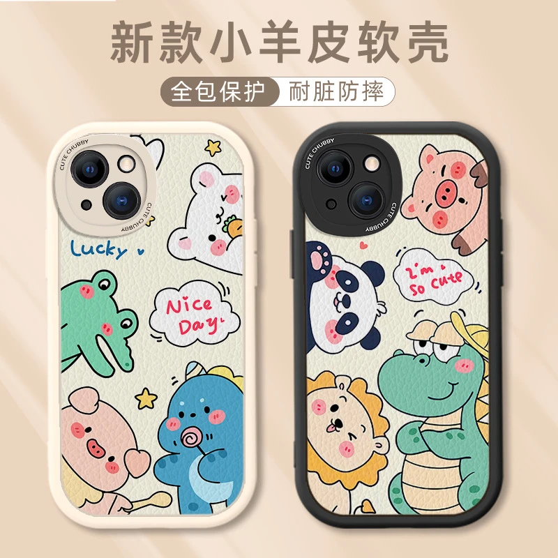 【苹果/华为/小米/oppo/vivo】新款可爱卡通小动物防摔全包手机壳