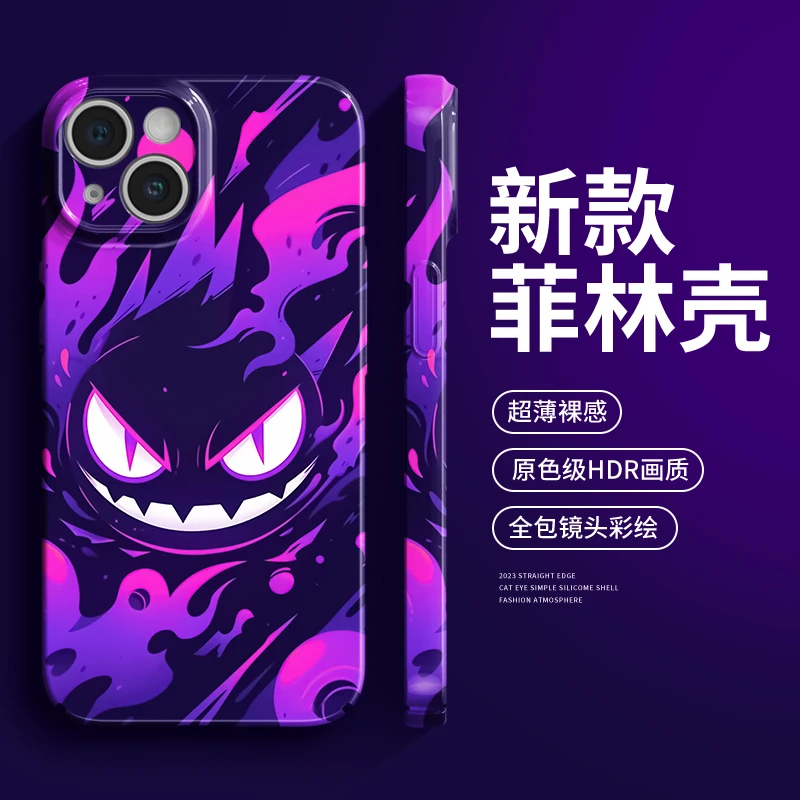 【苹果/华为/oppo/vivo/小米】坏笑耿鬼全包防摔菲林万圣节手机壳