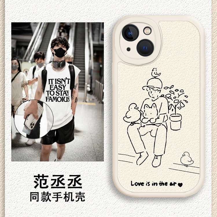 【苹果/华为/小米/oppo/vivo】范丞丞同款条纹男孩防摔小羊皮手机壳