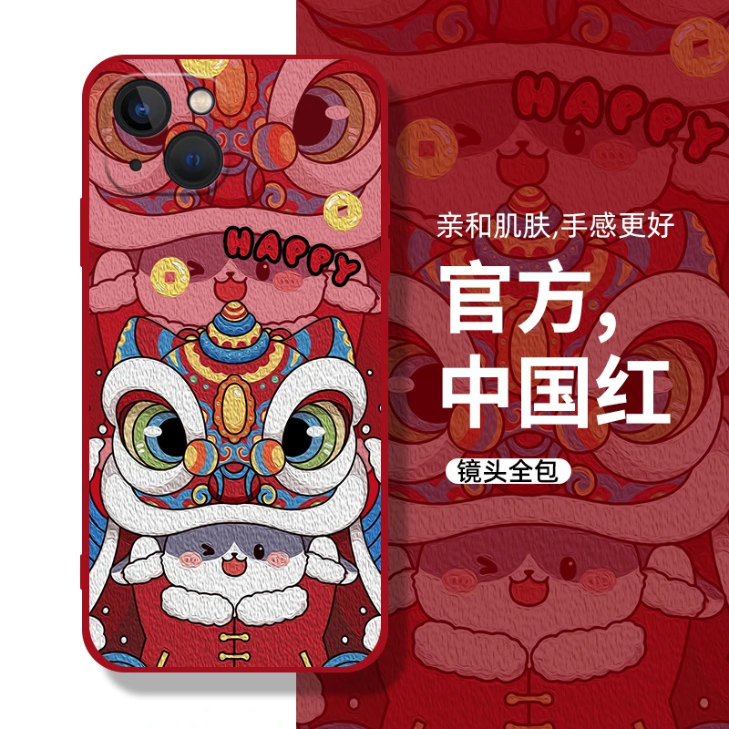 【苹果/华为/oppo/vivo/小米】兔年油画醒狮防摔全包硅胶手机壳