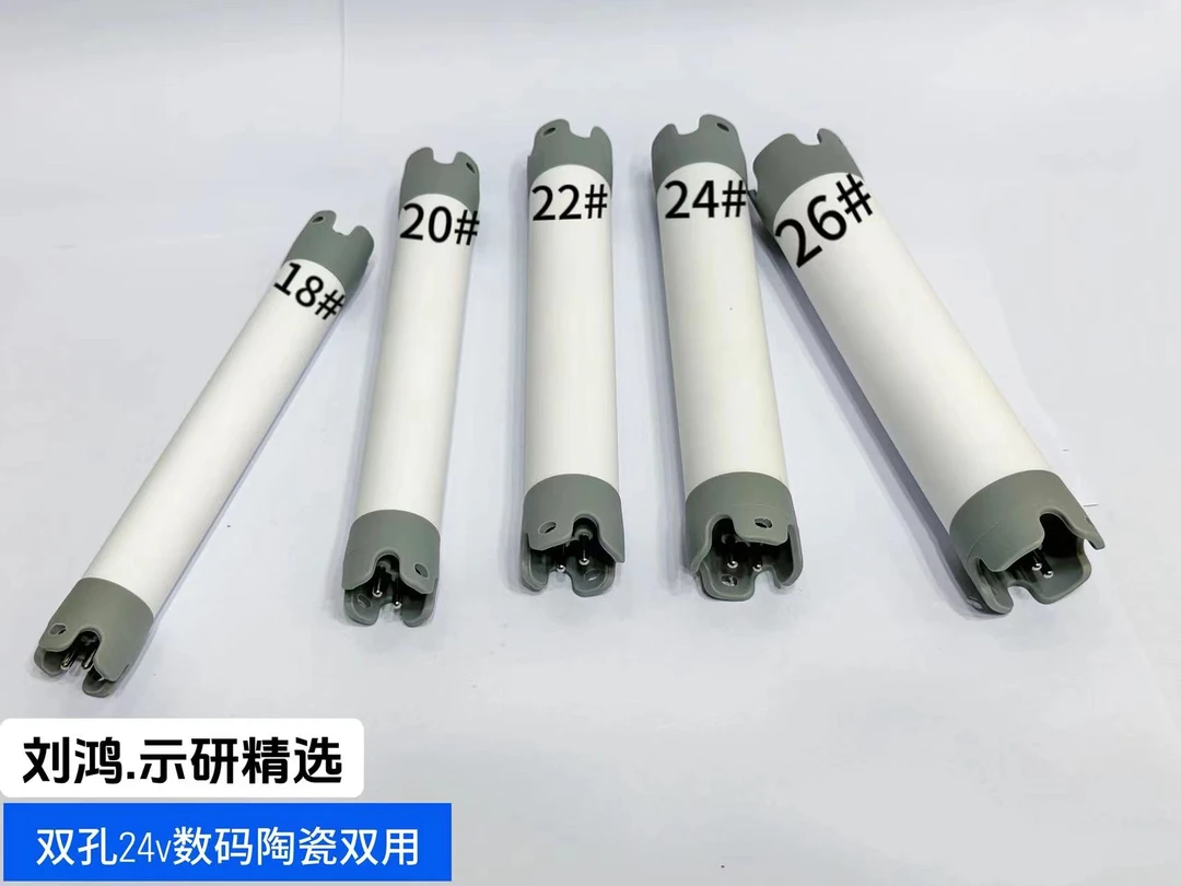 【示妍·热烫精选】超轻实心陶瓷杠单孔双孔两用陶瓷杠