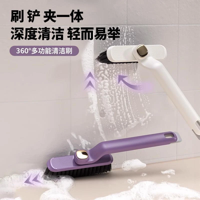 多功能旋转清洁刷硬毛浴室瓷砖无死角二合一缝隙清洁刷地缝刷墙刷