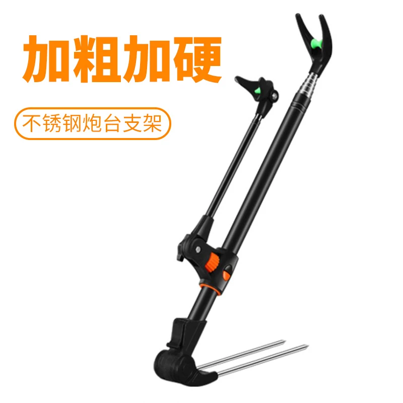 加粗加硬不锈钢炮台支架一个-C