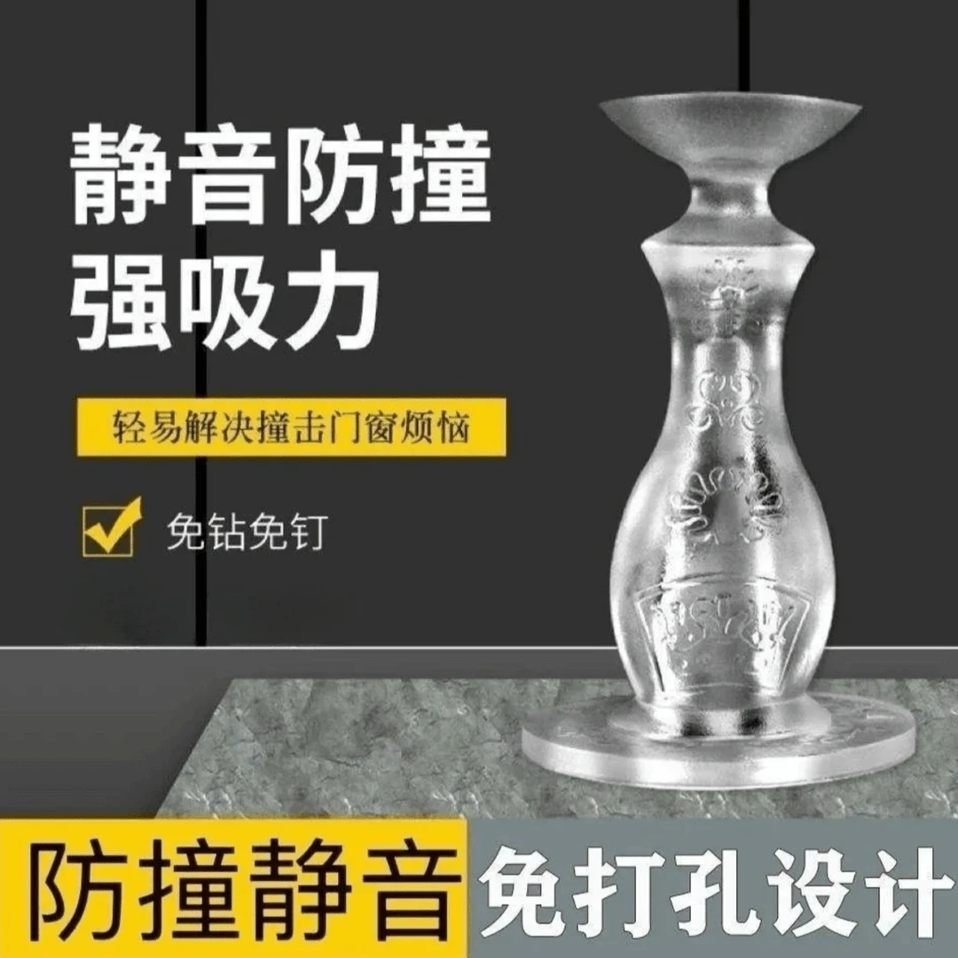 【3个装】免打孔家用门碰硅胶门吸门挡静音卫生间浴室防水门吸防撞