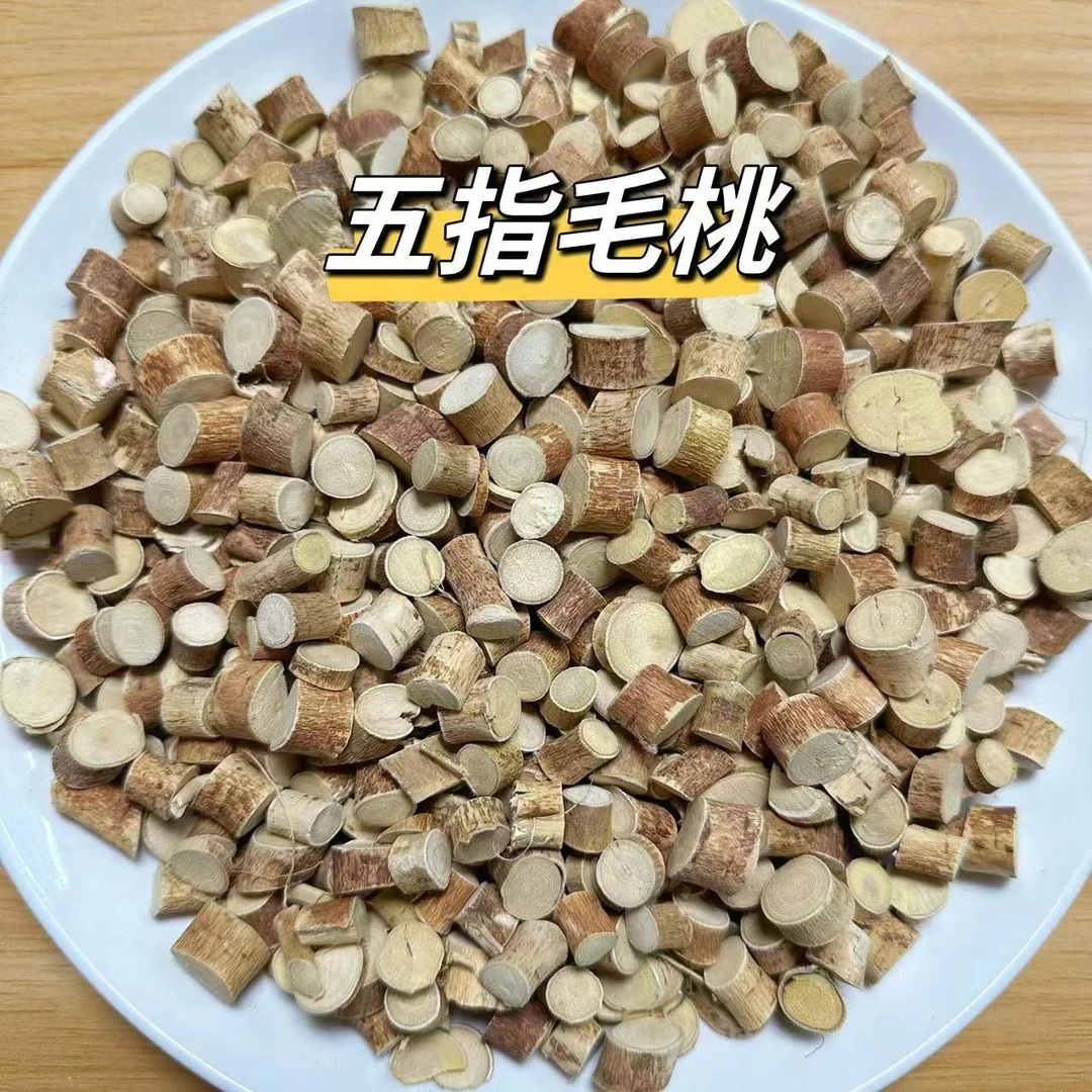 五指毛桃 精选中段250g/包