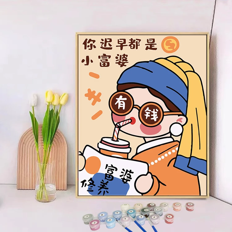 数字油画diy手工礼物填色油彩画手绘涂色可爱卡通人物客厅装饰画
