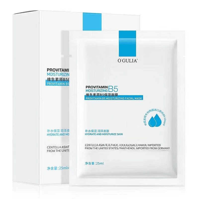 【秒抢1盒10片】理B5多效补水保湿面膜改善暗沉提亮肤色积雪草面