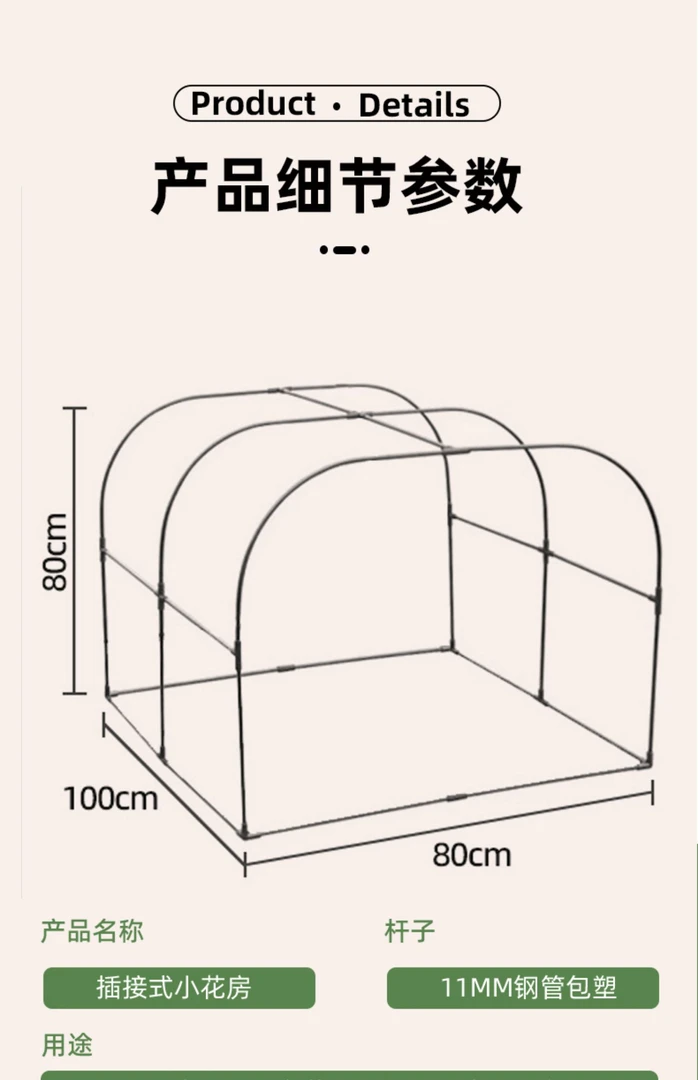 冬天室外花房保温棚庭院户外绿植物花卉蔬菜暖棚房花棚家用