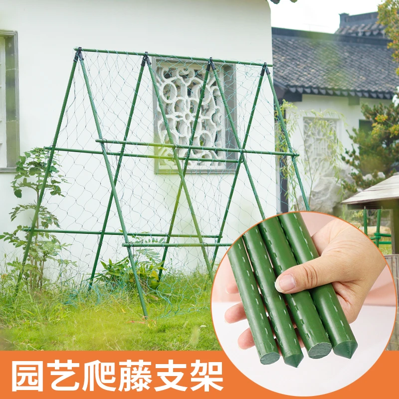 黄瓜架户外种植豆角爬藤架支撑杆包塑钢管蔬菜种植固定葡萄架西瓜