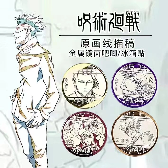 【万和文创】线稿系列金属镜面吧唧-拍下默认代拆