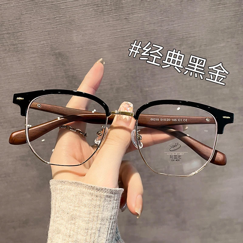 新款经典半框眼镜高级感木纹镜框男女款大脸显瘦平光镜可配近视镜