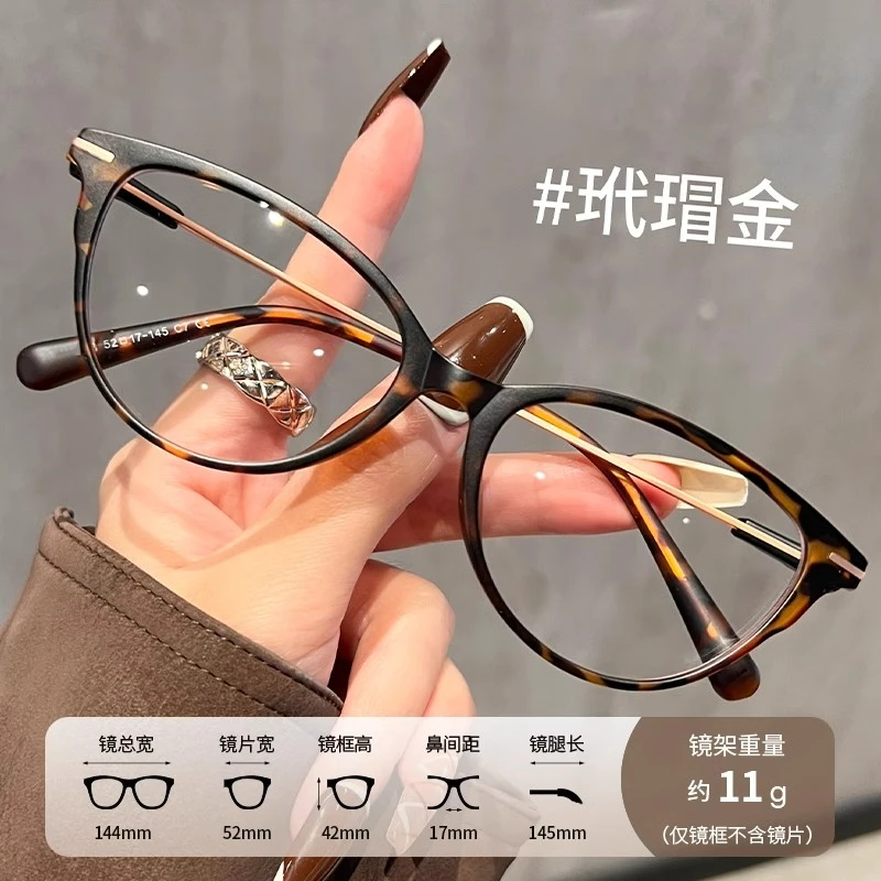 韩系上扬猫眼框眼镜近视女可配有度数素颜神器大框显脸小眼睛镜架