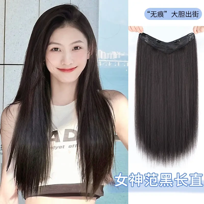 假发女长发一片式 V型接发片增发量蓬松隐形无痕接长发直发接发片