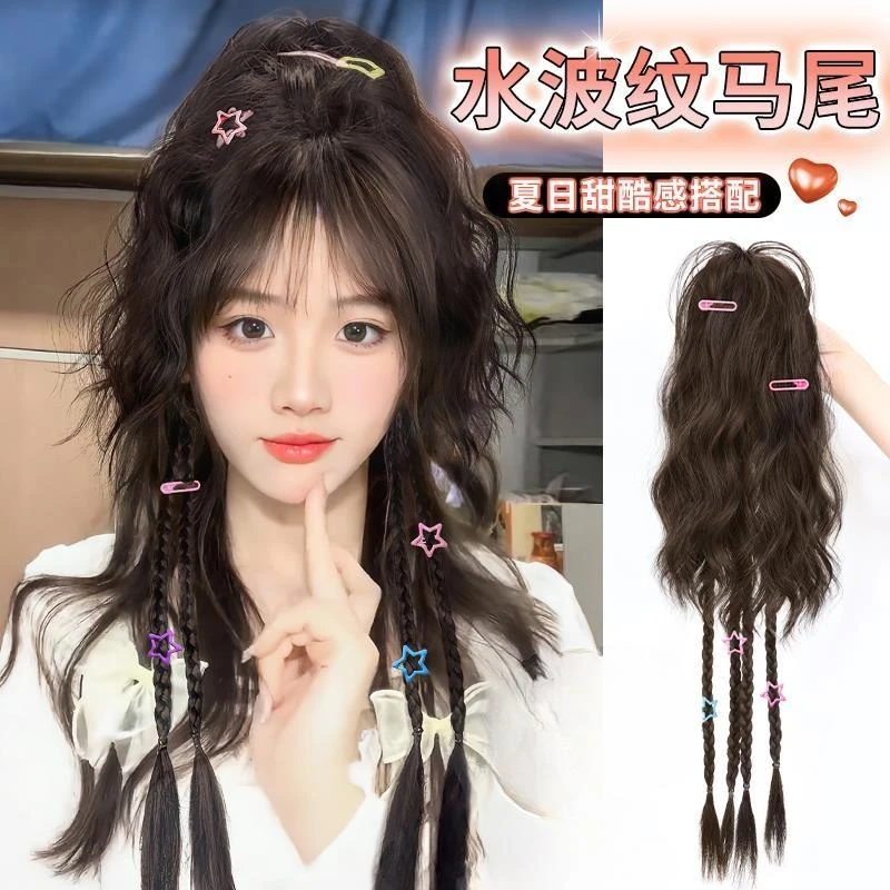 y2k拳击辫假发女团辣妹假发辫子时尚蓬松马尾抓夹瀑布半扎高马尾