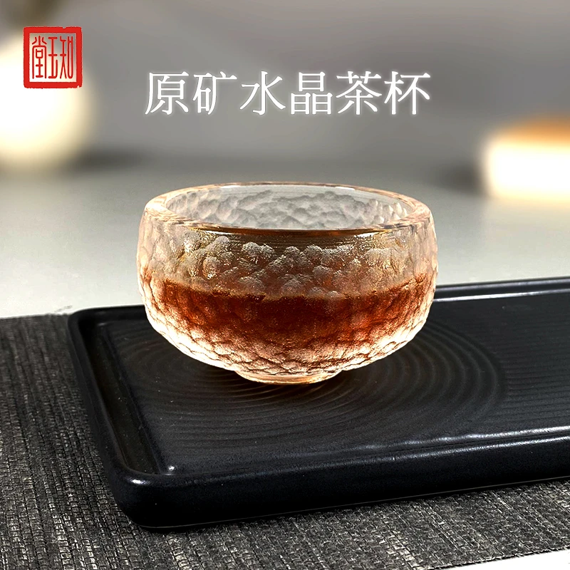 天然原矿水晶杯日式品茗杯纯手工主人杯个人专用单杯茶具茶杯送礼
