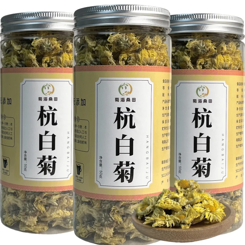 正宗杭白菊熬夜上火源头产地桐乡杭白菊朵花无熏硫下火