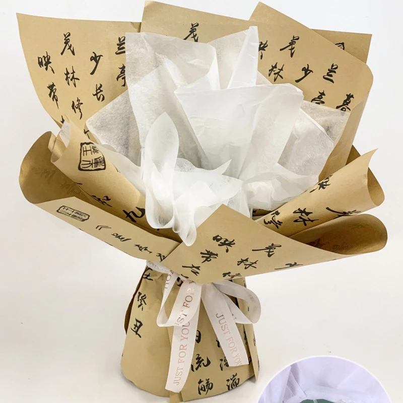 免包花壳包装纸零食diy制作材料包全套礼物花束半成品包装