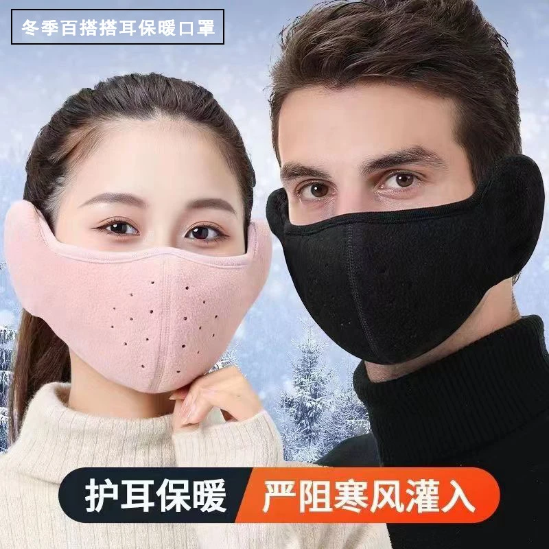秋冬季围巾护颈保暖围脖防寒口罩护耳罩加厚摇粒绒骑行防风面罩