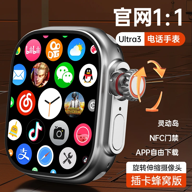 新款CD100智能插卡S9ultra2手表5g可插卡安卓华强北学生成人定位