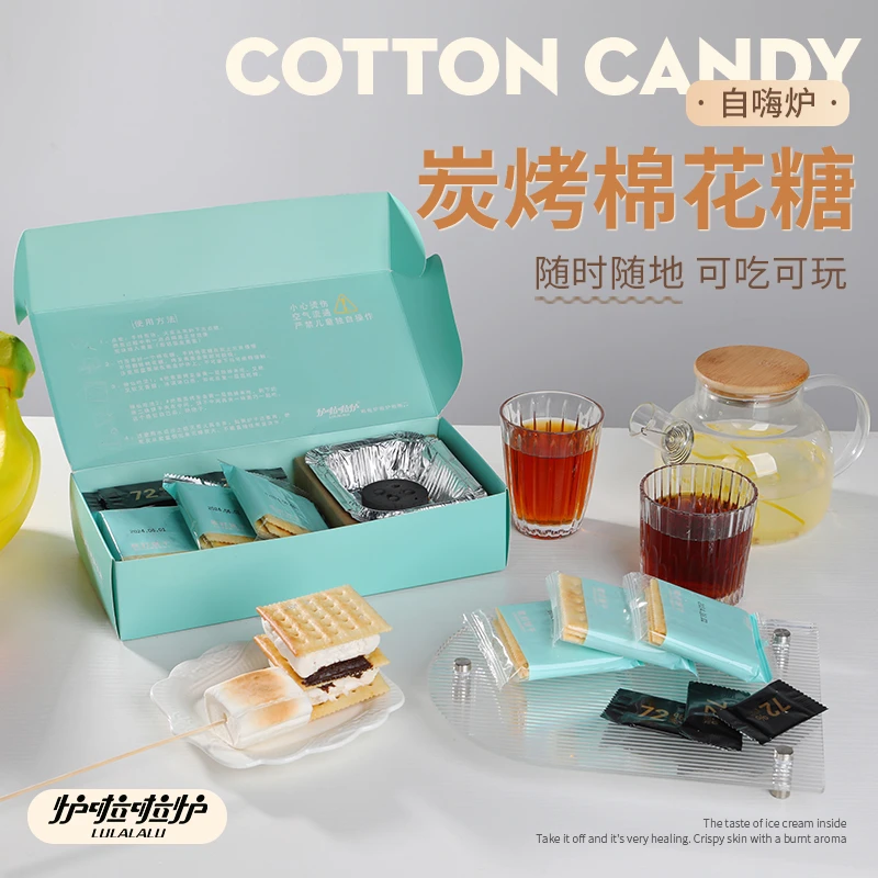 DIY烤棉花糖带炉自烤送男女朋友礼物玩具好玩自制儿童零食糖果