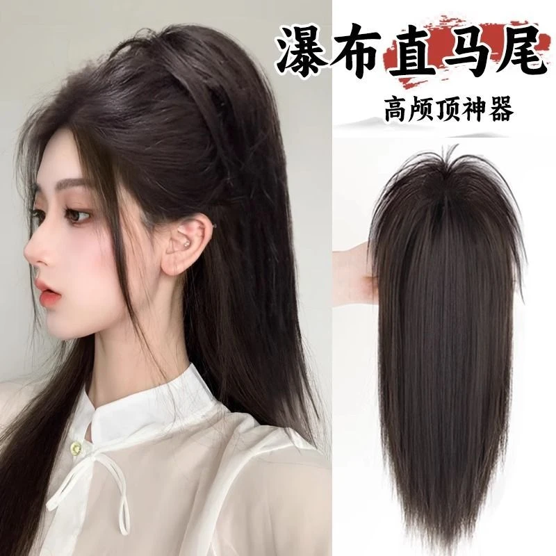 瀑布半扎马尾女抓夹式辣妹喷泉高马尾蓬松增发量网红长发造型女款