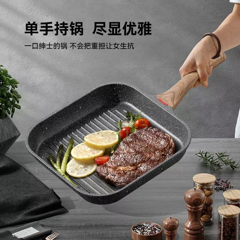 荣事达加厚木柄牛排煎锅平底锅不粘锅家用条纹煎锅煎牛排专用锅具