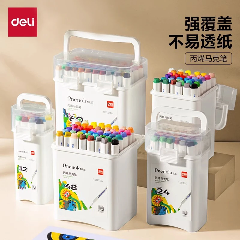 得力丙烯马克笔不透纸可叠色小学生专用马克笔丙烯不晕染不透纸