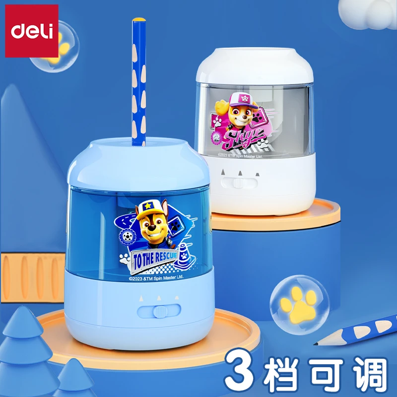 得力汪汪队电动卷笔刀联名款小学生笔尖3档粗细可调节自动削笔机
