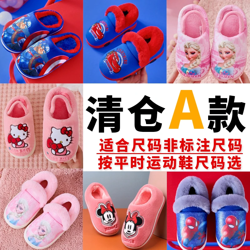 【no调no退】A款品牌高货断码清仓家居拖鞋