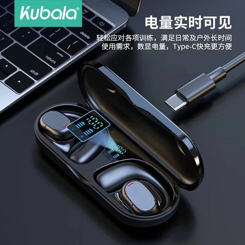 高颜值蓝牙挂耳式耳机 超长待机 跑步运动手机通用