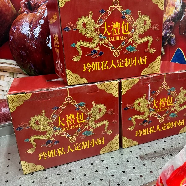 玲姐东北哈尔滨卤味熟食大礼包6斤