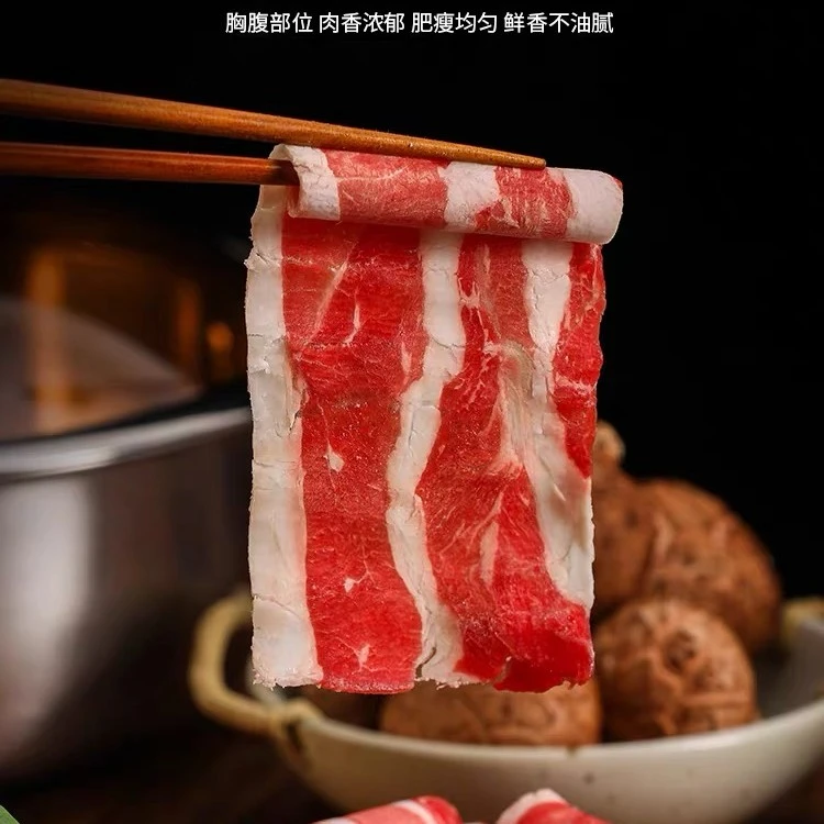 [伊穆万佳]国产原切牛肉卷净重500g/盒