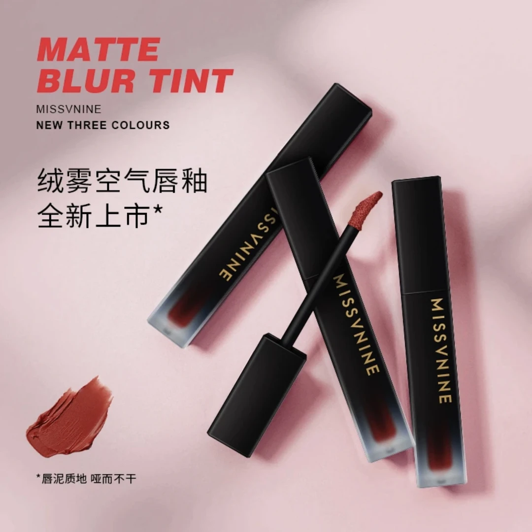 MISSVNINE绒雾空气唇釉新品3g