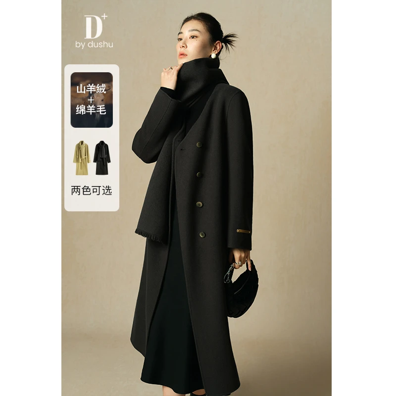 独束微胖大码女装【D+系列】黑标双排扣毛呢外套24DH84038