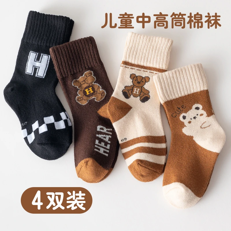 韩版长袜长筒中高潮袜加厚儿童袜子6-12岁学生儿童棉袜春秋薄款
