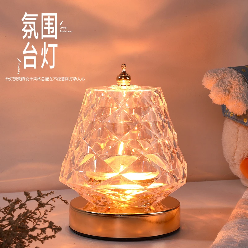 光影氛围灯梦幻小夜灯网红动态台灯炫彩水波纹卧室床头投影水晶灯