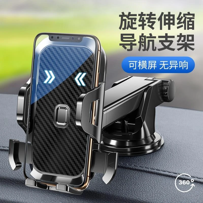 荣威车载手机支架i5/i6/ei6/erx5/rx5max/RX3RX8适用导航车饰固定