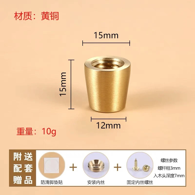 北美黑胡桃木实木纯铜锥形摆件铜配件