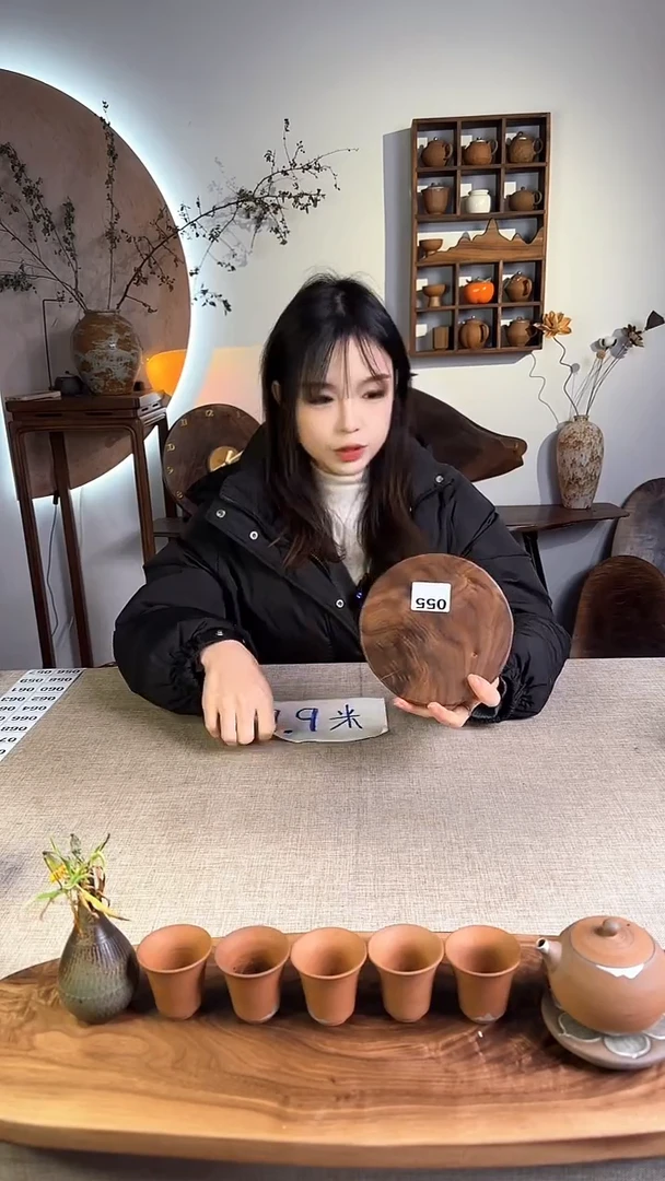 【闪购商品】黑胡桃黑胡桃