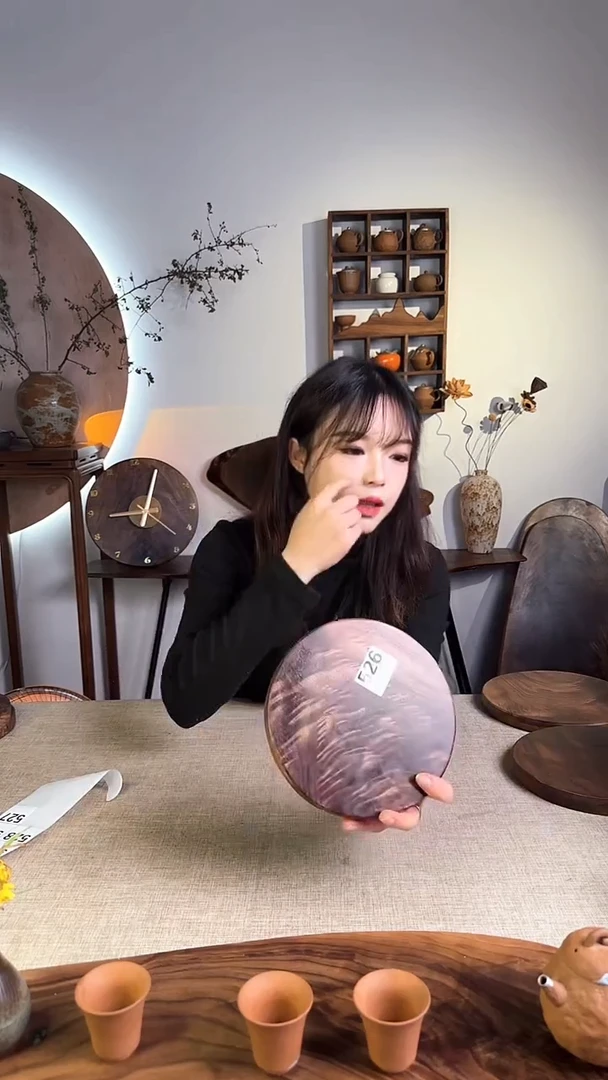 【闪购商品】黑胡桃黑胡桃