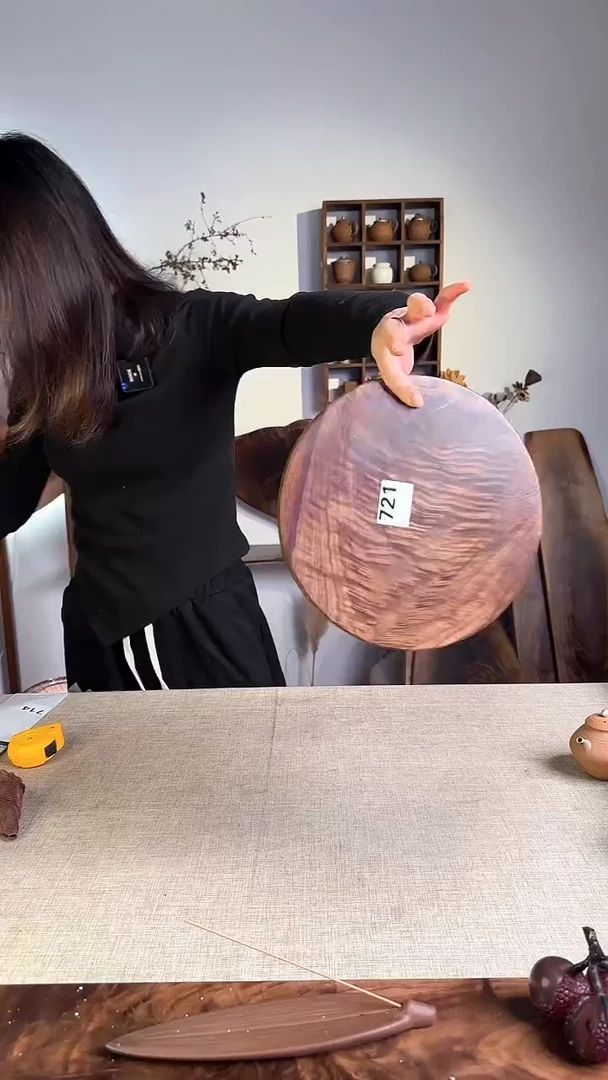 【闪购商品】黑胡桃黑胡桃