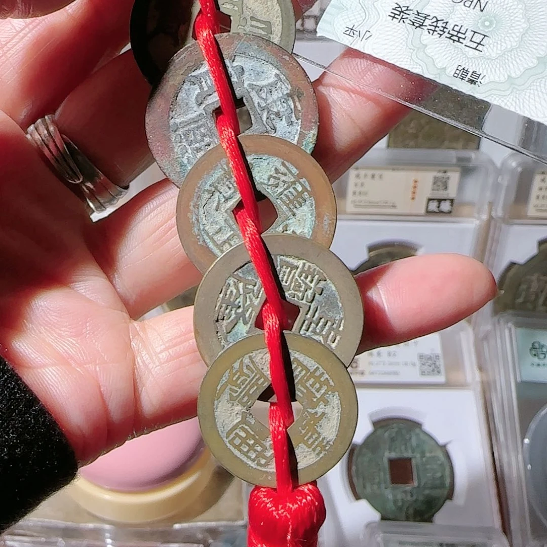 铜康*清大五帝家庭必备，飞姐