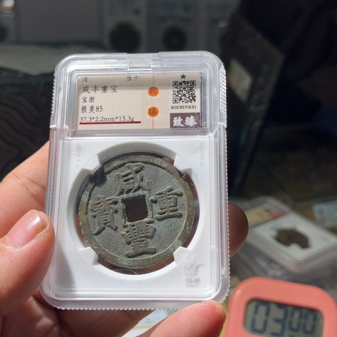 【闪购商品】铜K****回牙哥