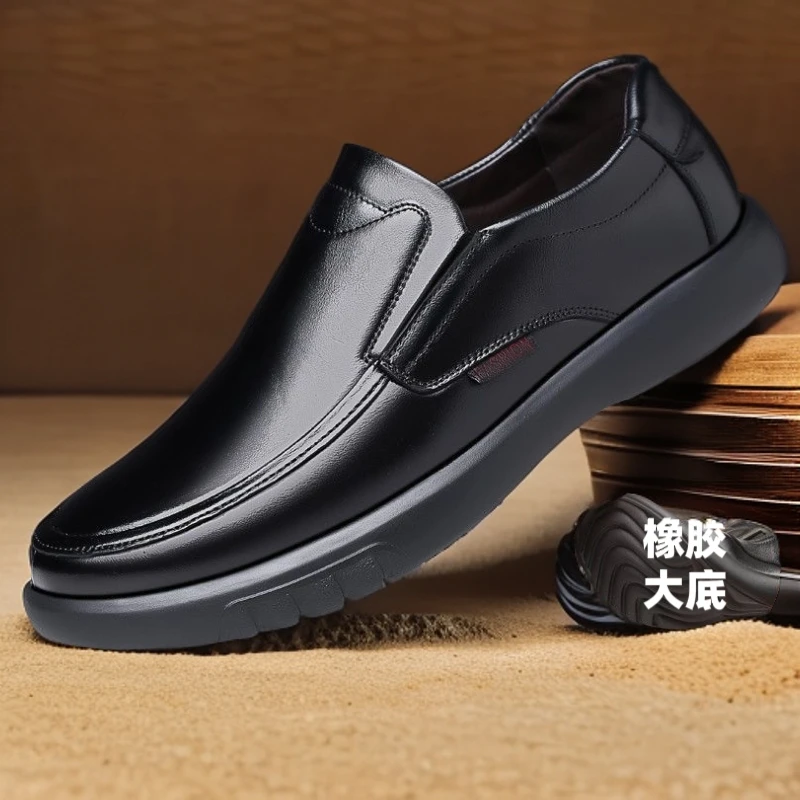 【严选好物】皮鞋男春秋季商务休闲鞋软底男士中老年爸爸鞋子防滑
