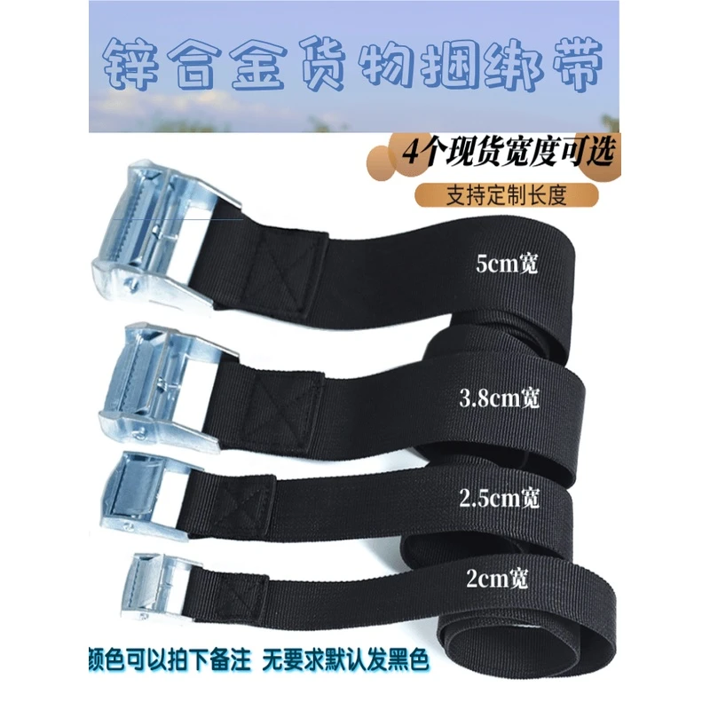 压扣货物捆绑带收拉紧器汽车紧绳器摩托行李固定绑带捆扎绳带户外