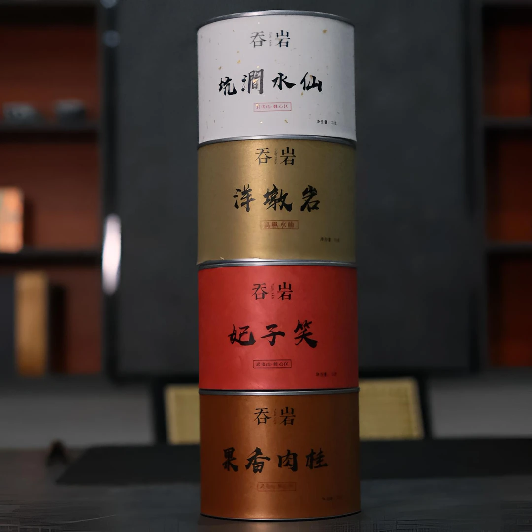 喝出朋友 武夷岩茶 白茶 红茶 组合品鉴款4款共180克装