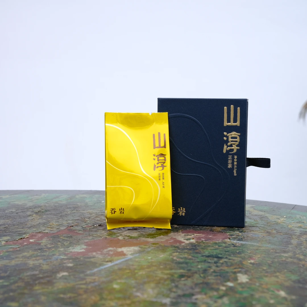 吞岩 马头岩 黄观音  8.5gX2泡  【拆封不退】