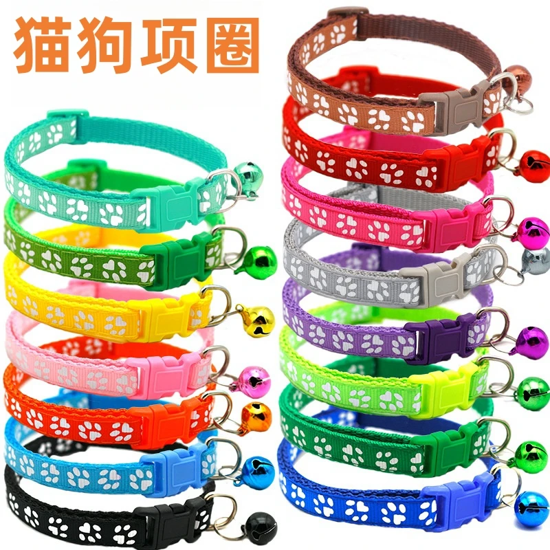 宠物贴布狗狗猫咪项圈单脚印爪印铃铛项圈猫扣项圈